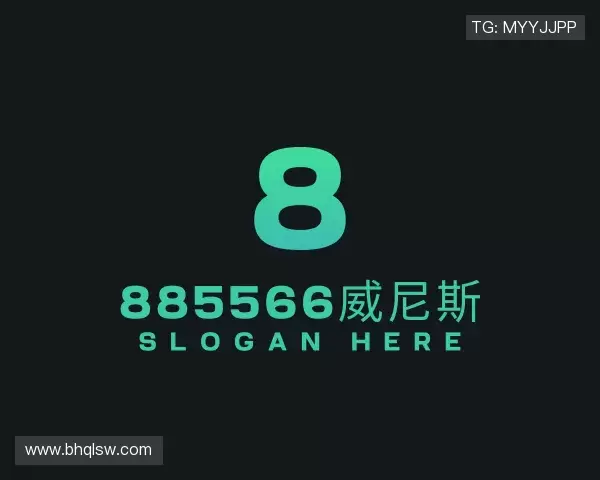 发现885566威尼斯